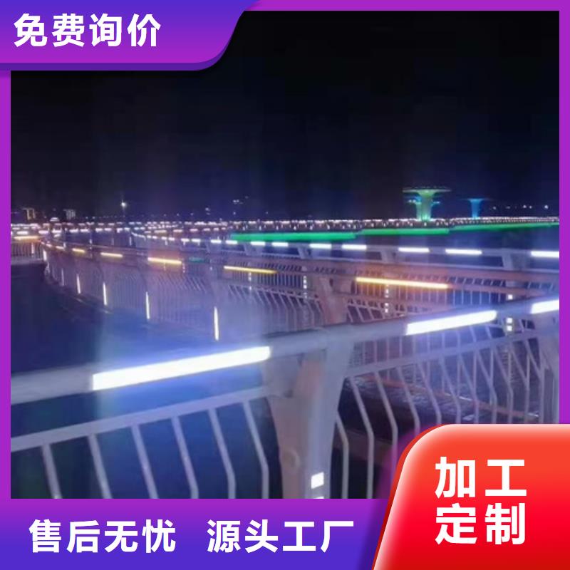 防撞护栏【人行道栏杆】现货交易