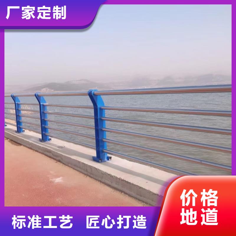 防撞护栏【不锈钢碳素钢复合管】经验丰富品质可靠