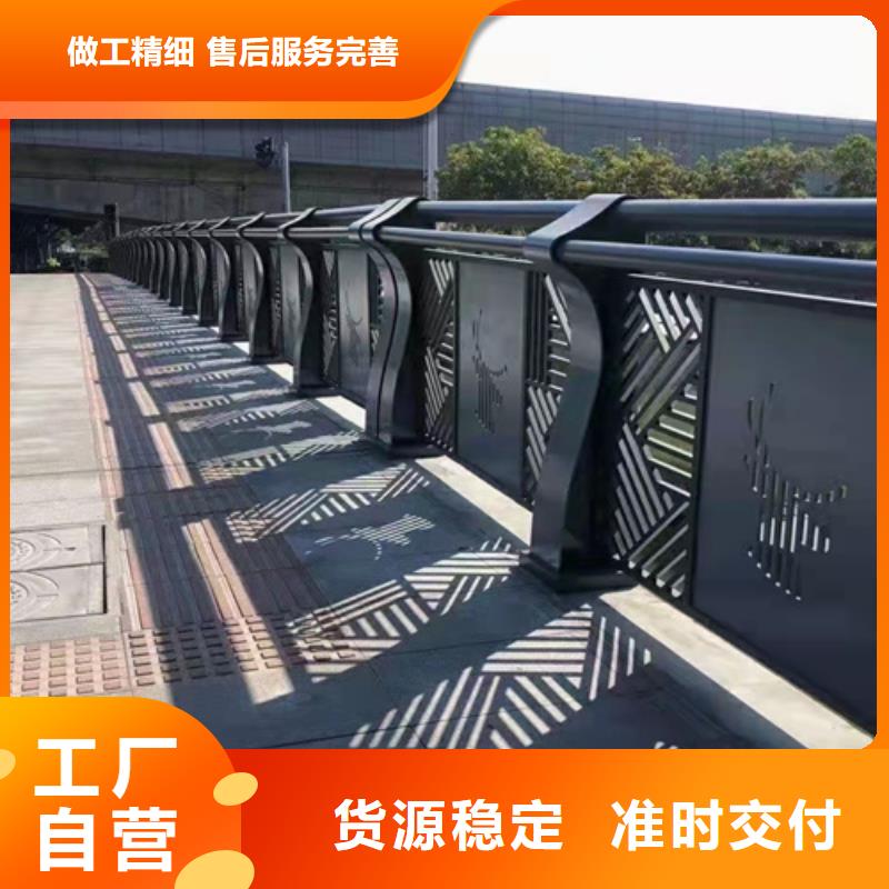 防撞护栏不锈钢复合管道路栏杆可放心采购