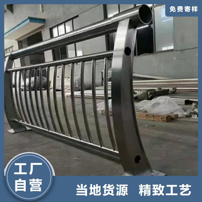 防撞护栏不锈钢碳素钢复合管用心服务