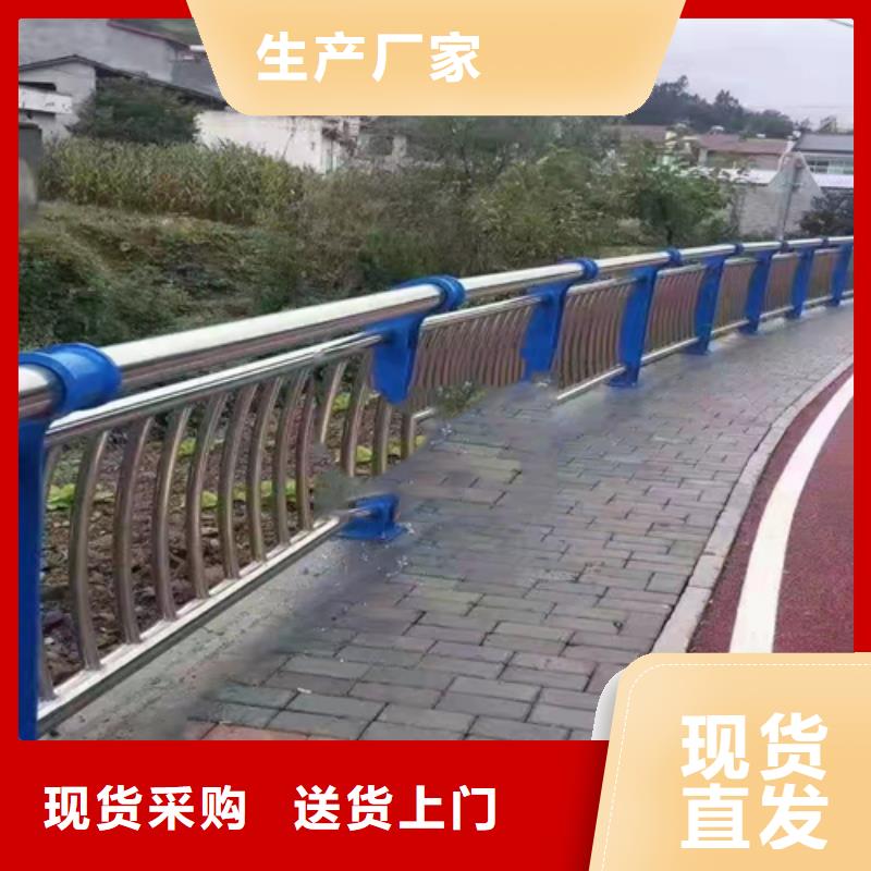 防撞护栏不锈钢复合管道路栏杆价格有优势