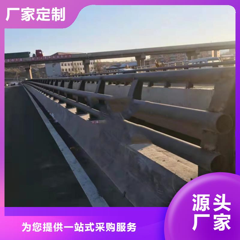 不锈钢复合管桥梁道路护栏一站式采购方便省心