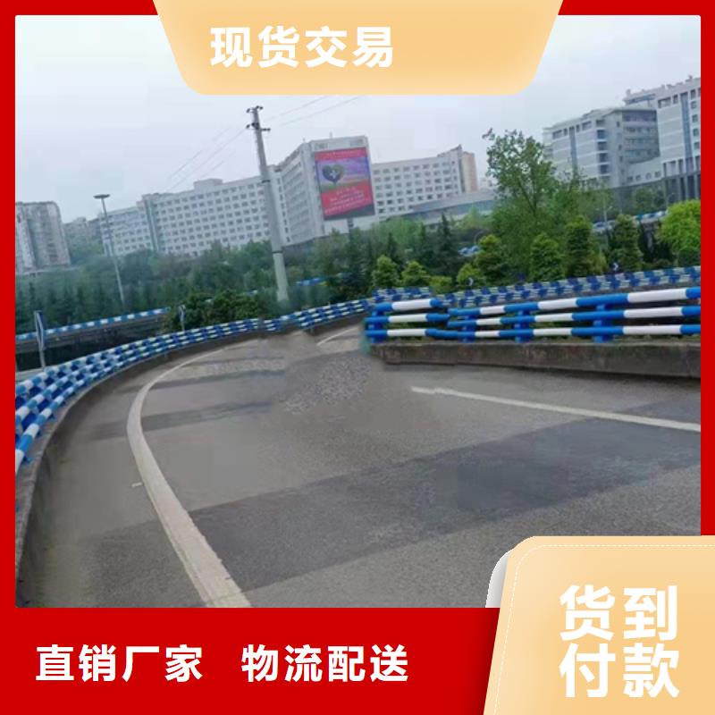 【不锈钢复合管道路防撞护栏快速物流发货】