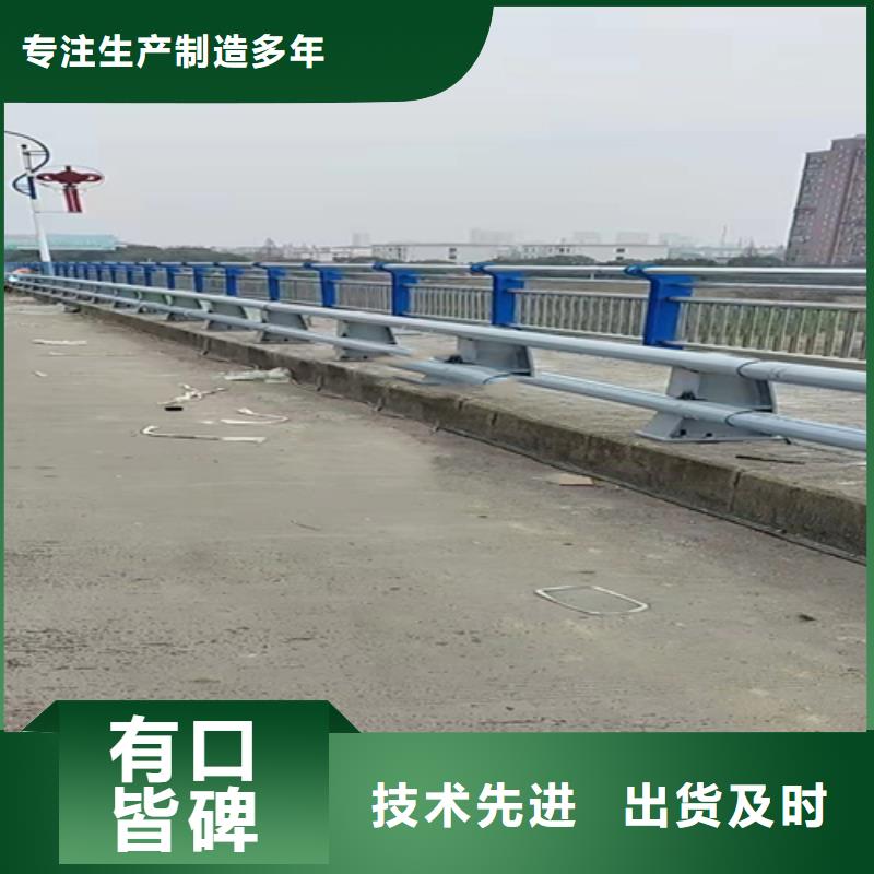 不锈钢复合管立柱桥梁防撞护栏多种规格供您选择