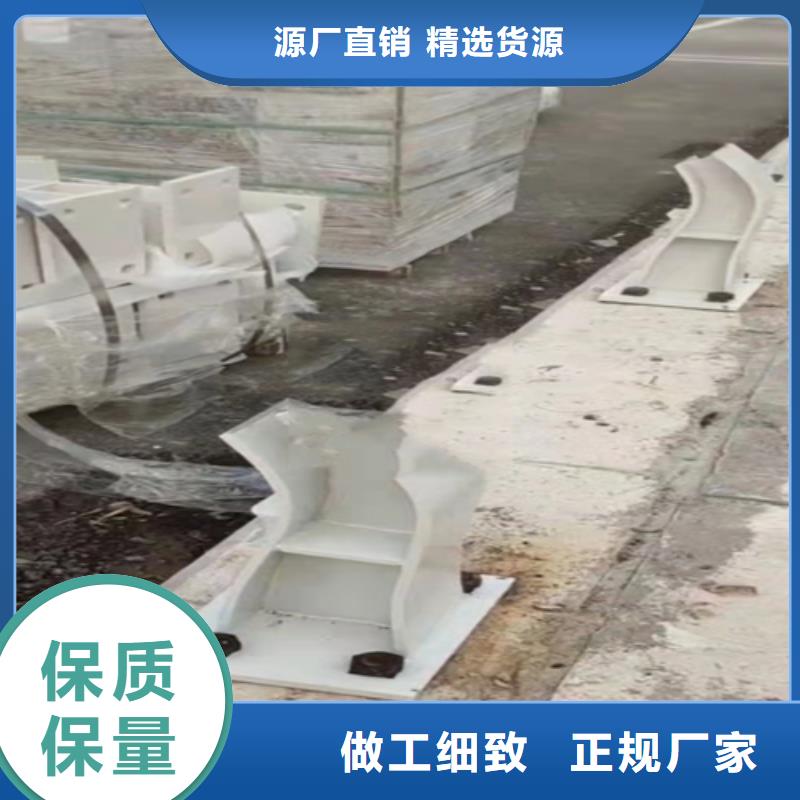 不锈钢复合管镀锌喷塑防撞栏质量上乘