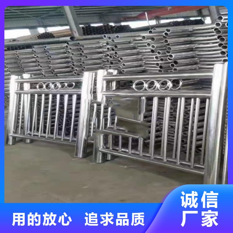 不锈钢复合管道路防撞护栏精工打造
