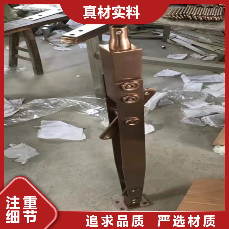 不锈钢复合管城市景观防护栏可放心采购