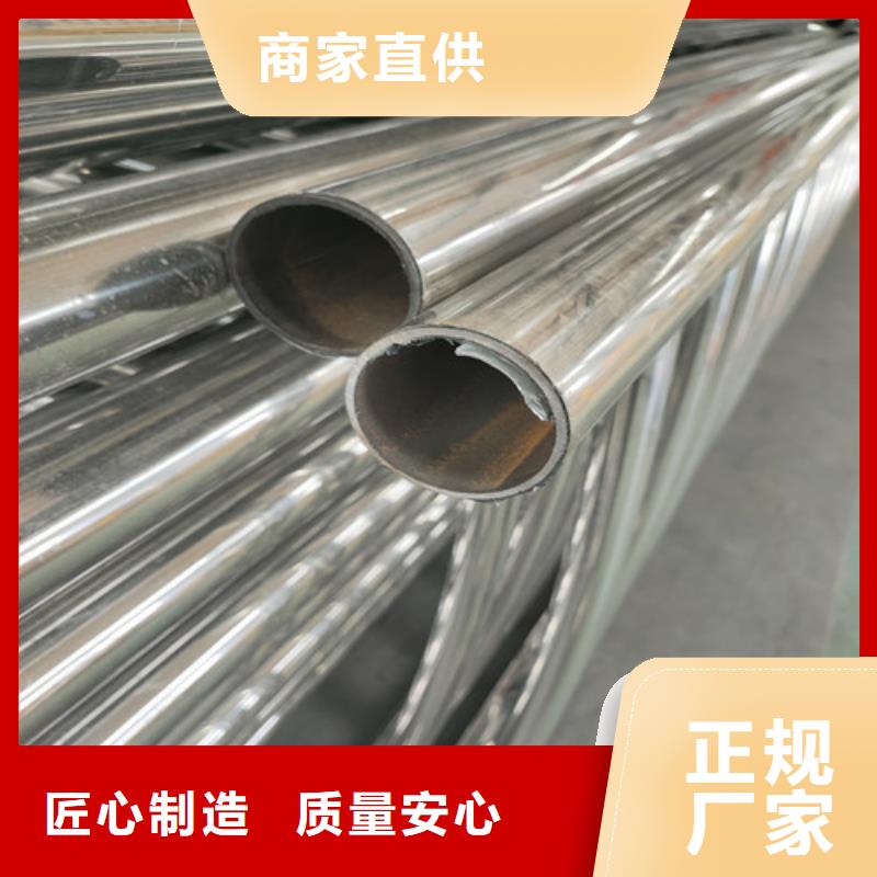 不锈钢复合管 道路防撞护栏海量现货直销