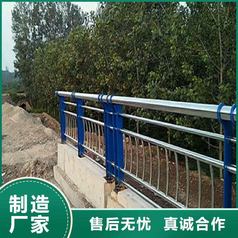 【不锈钢复合管】-道路隔离栏工厂现货供应