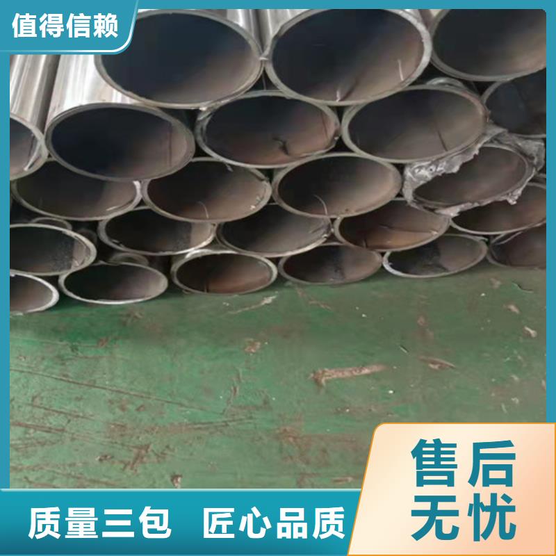  不锈钢复合管一致好评产品