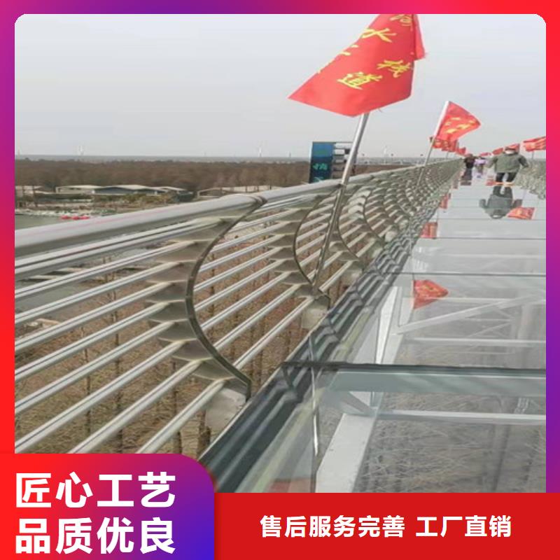 不锈钢复合管道路防撞护栏精工打造