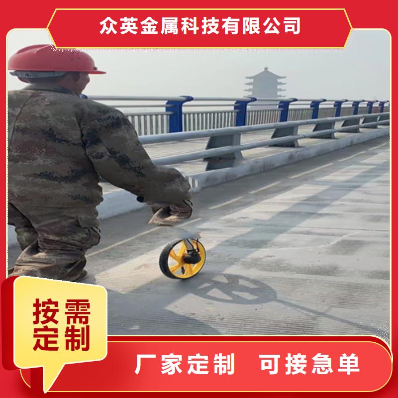 中央分隔栏视频-中央分隔栏-众英金属科技(青海省分公司)服务区域黄南|海西|海南|玉树