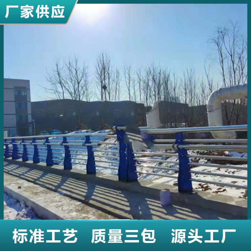  不锈钢复合管用心服务