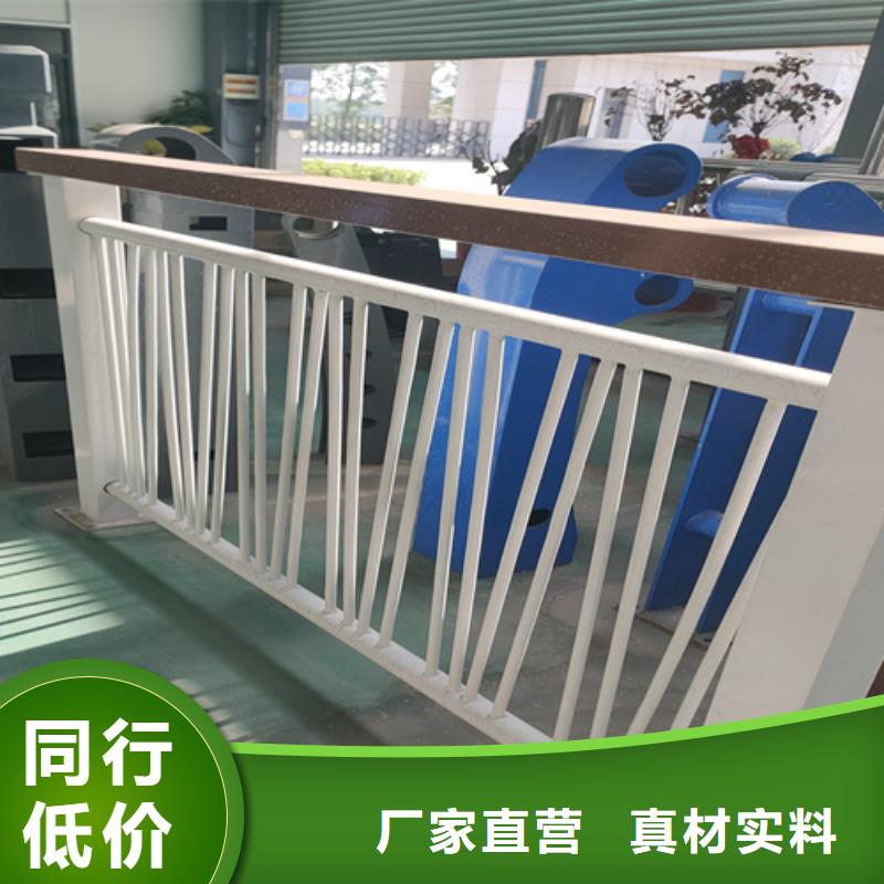不锈钢复合管护栏 【【防撞桥梁护栏】】多年行业积累-服务范围包括海东|西宁|海北|玉树等