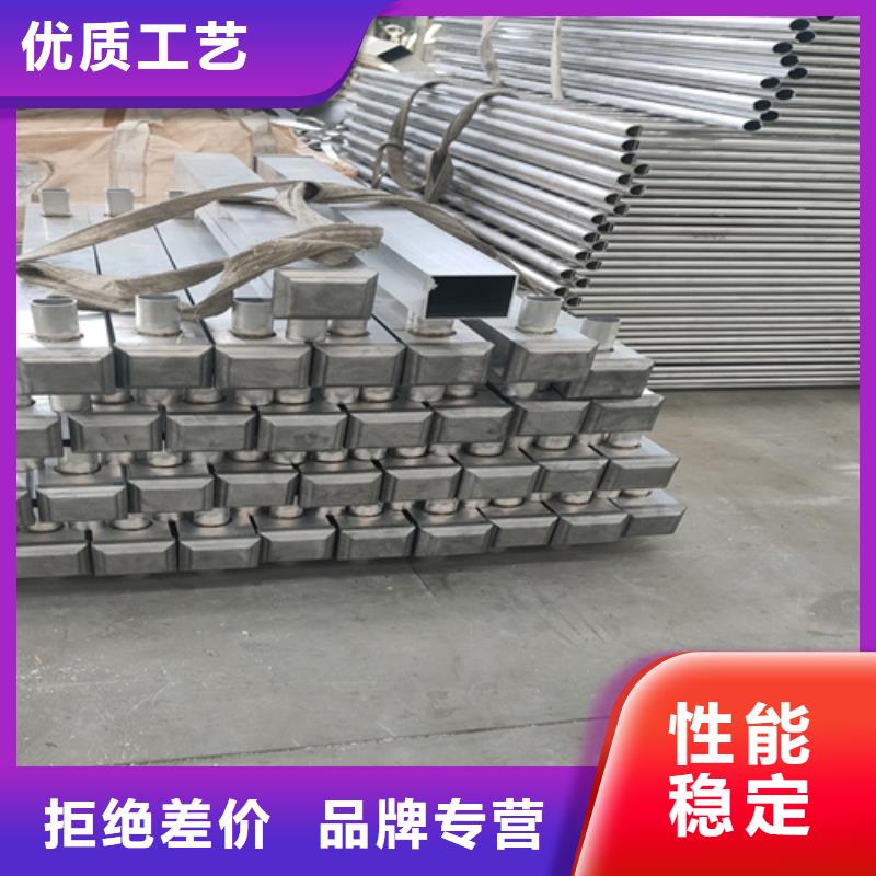 不锈钢复合管护栏不锈钢复合管道路栏杆为您提供一站式采购服务