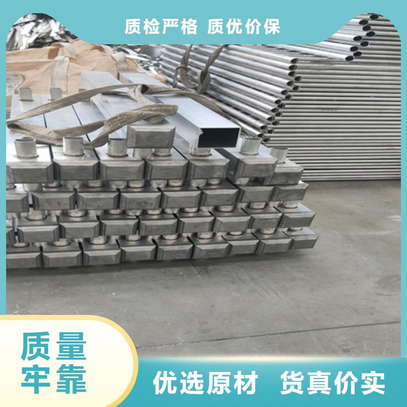 众英【不锈钢复合管护栏】不锈钢复合管道路栏杆库存齐全厂家直供-业务覆盖区域|渭源|漳县|天水|白银|陇南|酒泉|甘南-阿奇乐乐