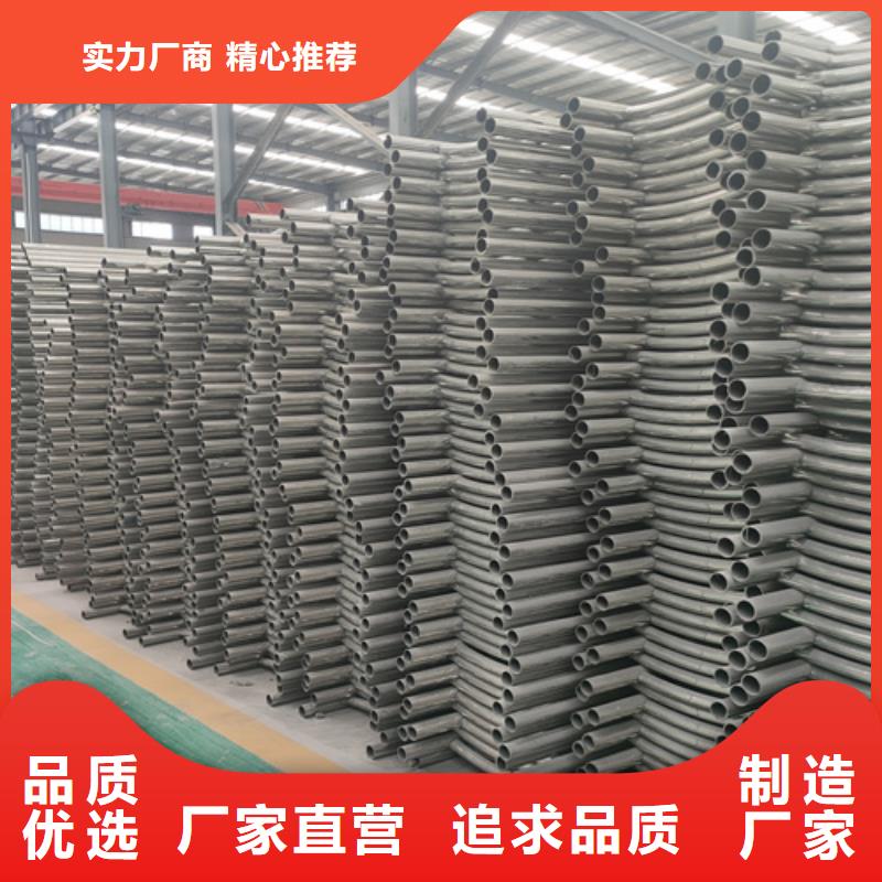 众英【不锈钢复合管护栏】不锈钢复合管道路栏杆库存齐全厂家直供-业务覆盖区域|渭源|漳县|天水|白银|陇南|酒泉|甘南-阿奇乐乐
