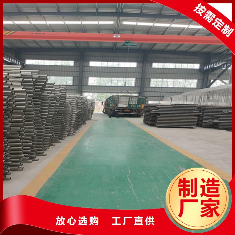 众英【不锈钢复合管护栏】不锈钢复合管道路栏杆库存齐全厂家直供-业务覆盖区域|渭源|漳县|天水|白银|陇南|酒泉|甘南-阿奇乐乐