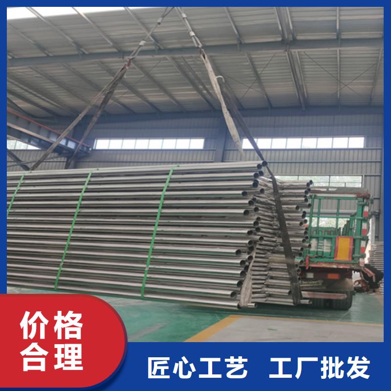 不锈钢复合管护栏【不锈钢碳素钢复合管】高质量高信誉