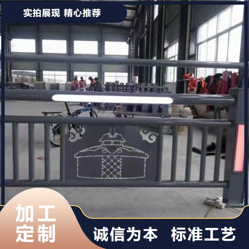 众英【不锈钢复合管护栏】不锈钢复合管道路栏杆库存齐全厂家直供-业务覆盖区域|渭源|漳县|天水|白银|陇南|酒泉|甘南-阿奇乐乐