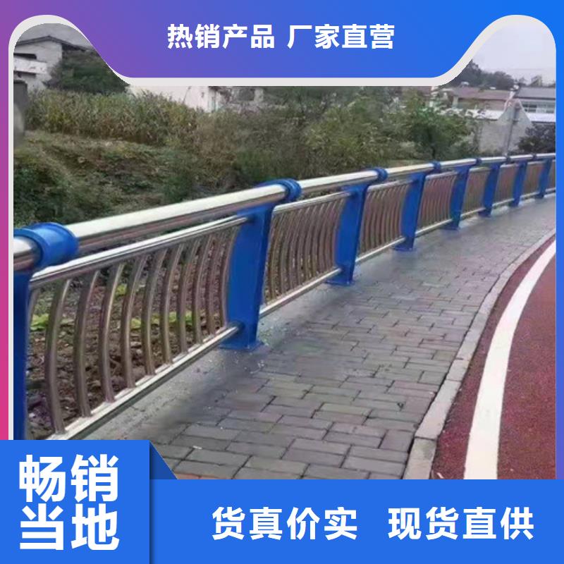 不锈钢复合管护栏,不锈钢复合管道路栏杆产品参数