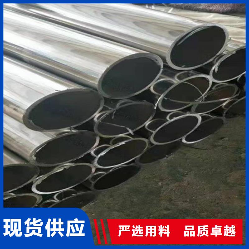 不锈钢复合管护栏不锈钢复合管桥梁护栏严格把控质量