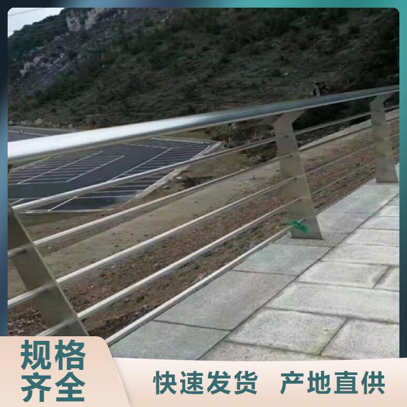 不锈钢复合管护栏桥梁道路护栏售后服务完善
