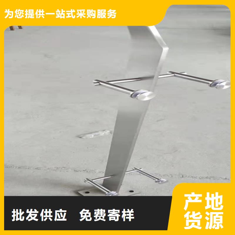 不锈钢复合管护栏【不锈钢碳素钢复合管】高质量高信誉