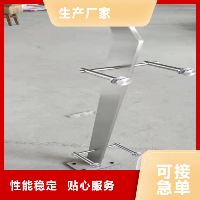 众英【不锈钢复合管护栏】不锈钢复合管道路栏杆库存齐全厂家直供-业务覆盖区域|渭源|漳县|天水|白银|陇南|酒泉|甘南-阿奇乐乐