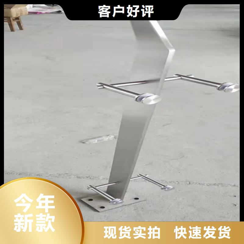 不锈钢复合管护栏-【市政护栏】用品质说话