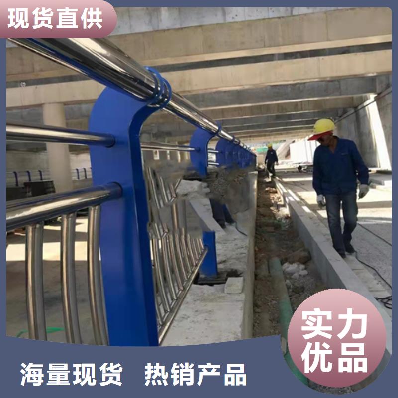 不锈钢复合管护栏-不锈钢复合管道路栏杆货到付款