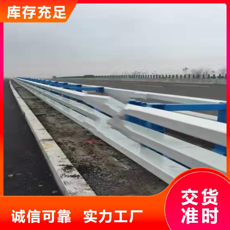 不锈钢复合管护栏交通防撞围栏多种场景适用