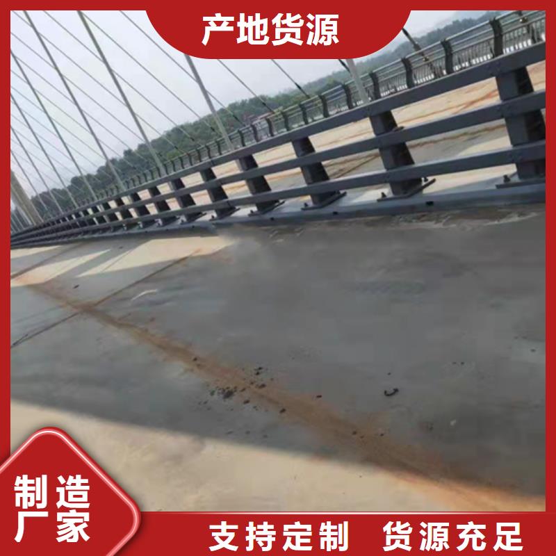 不锈钢复合管护栏防撞护栏立柱现货齐全售后无忧
