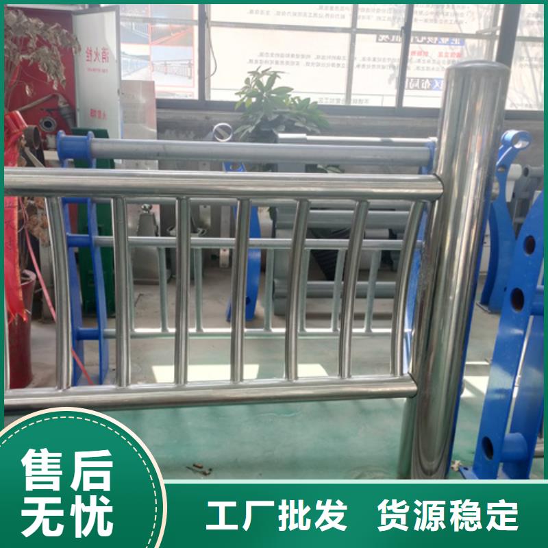 【桥梁护栏】-不锈钢复合管用好材做好产品-市场覆盖|平鲁|怀仁|太原|晋中|忻州|阳泉|临汾|长治|晋城-阿奇乐乐