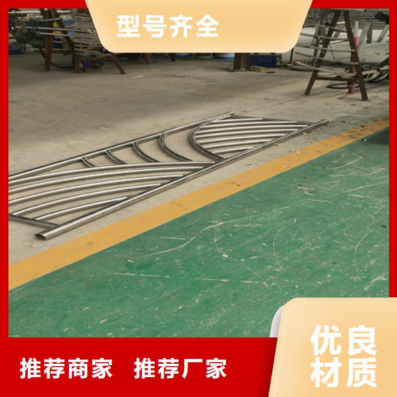 【桥梁护栏】-不锈钢复合管用好材做好产品-市场覆盖|平鲁|怀仁|太原|晋中|忻州|阳泉|临汾|长治|晋城-阿奇乐乐