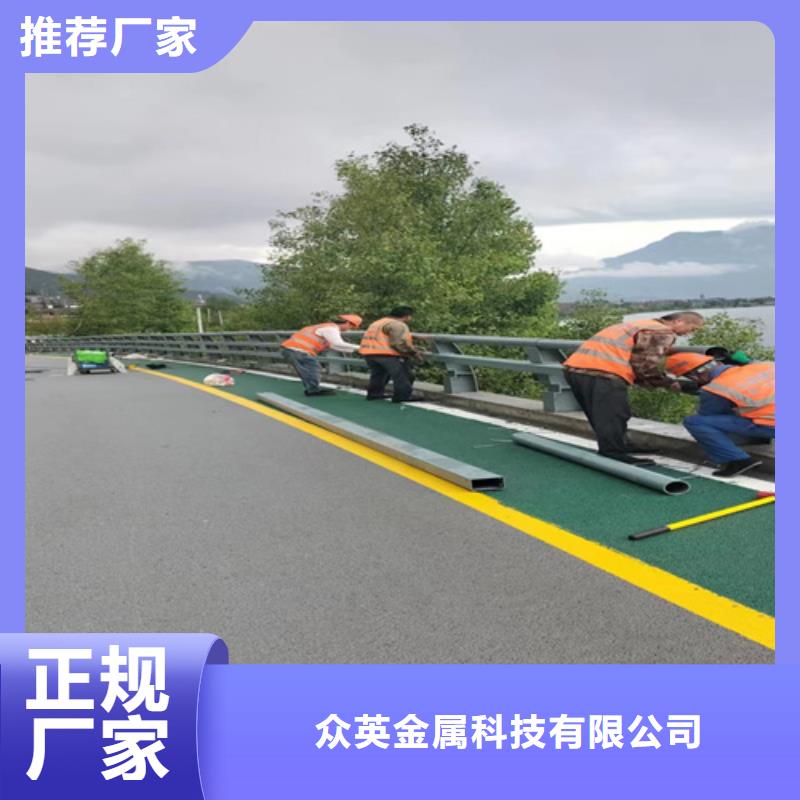 【 桥梁护栏,不锈钢碳素钢复合管诚信经营】-众英金属科技(柳州市分公司)