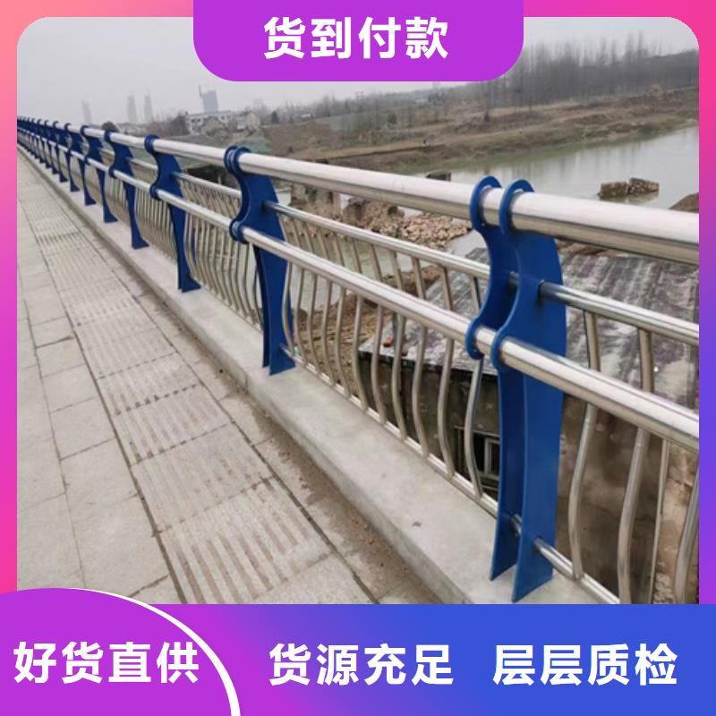 【桥梁护栏防撞栏杆发货迅速】