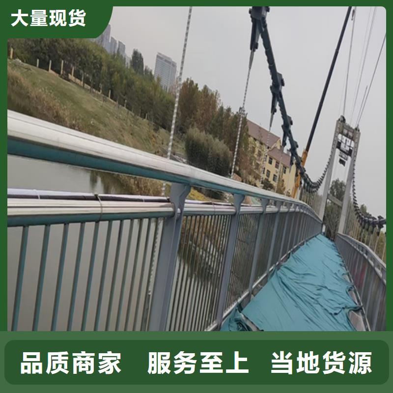 桥梁护栏不锈钢复合管栏杆可放心采购