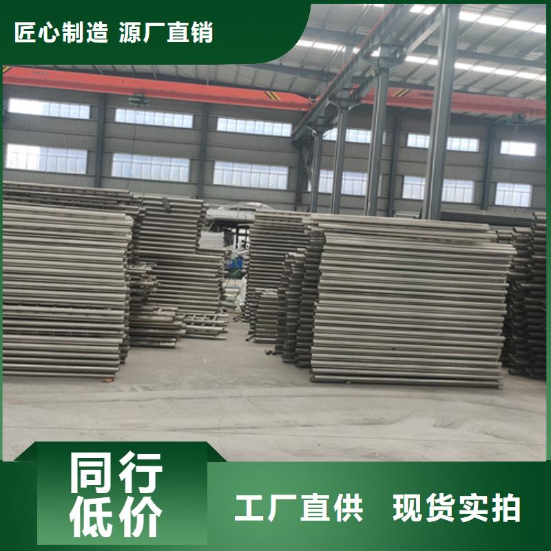 【护栏钢板立柱】_不锈钢复合管栏杆质量不佳尽管来找我同城品牌
