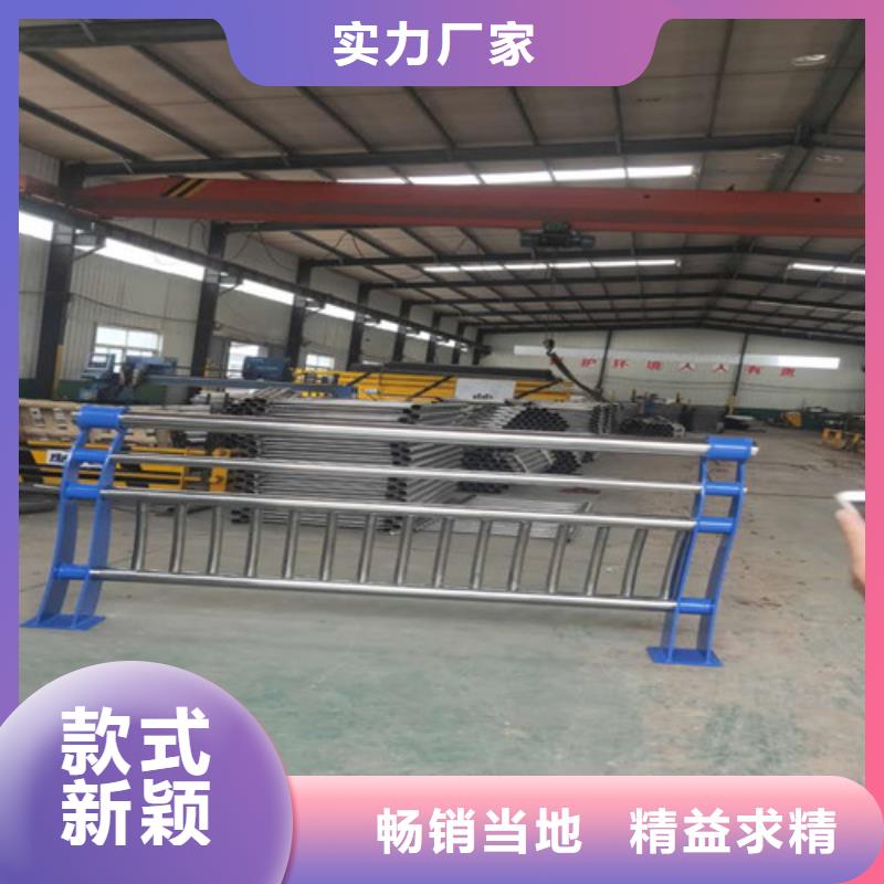 【护栏钢板立柱】_不锈钢复合管栏杆质量不佳尽管来找我同城品牌