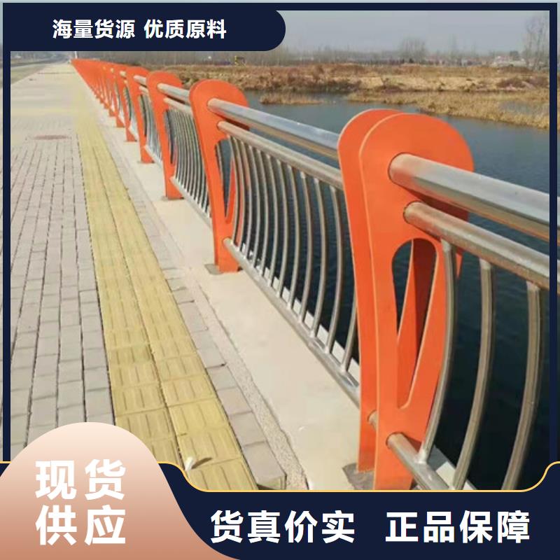 【护栏钢板立柱】_不锈钢复合管栏杆质量不佳尽管来找我同城品牌