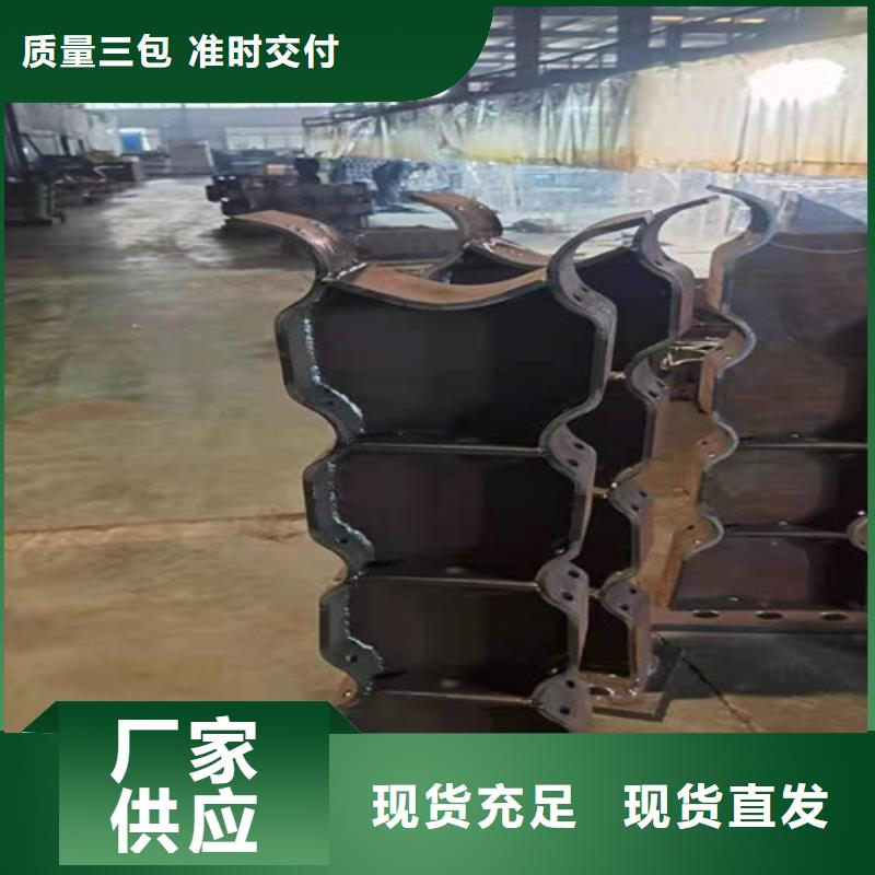 【 护栏钢板立柱,不锈钢复合管道路栏杆优质原料】-市场覆盖|戚墅堰|新北|无锡|苏州|泰州|扬州|连云港-阿奇乐乐