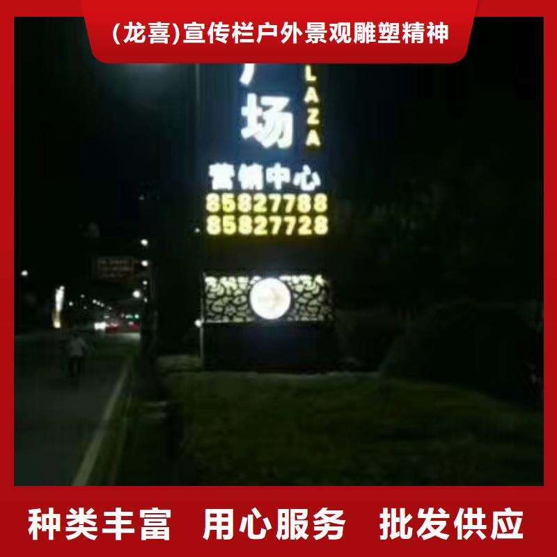 不锈钢精神堡垒欢迎咨询