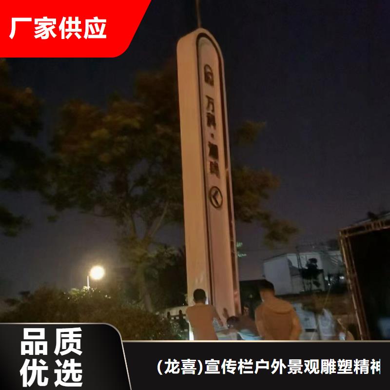 社区雕塑精神堡垒信赖推荐