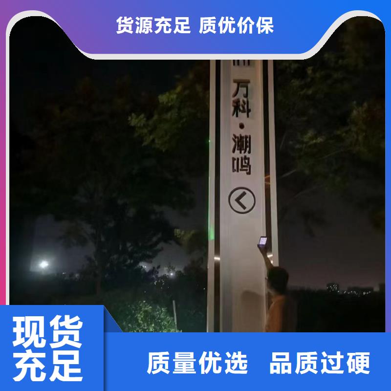 企业精神堡垒畅销全国