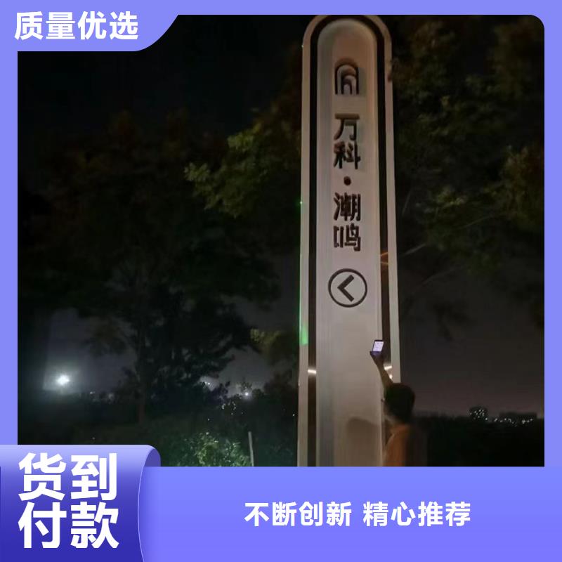 异型精神堡垒雕塑按需定制