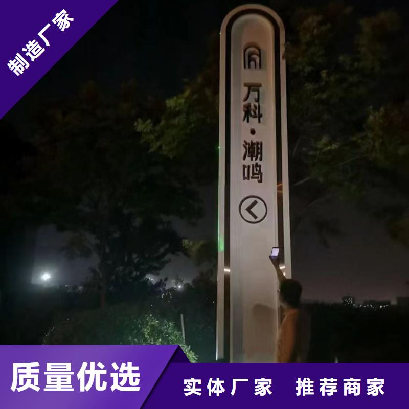 金属精神堡垒雕塑厂家直供