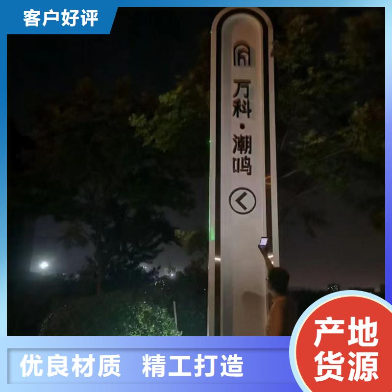 社区精神堡垒畅销全国