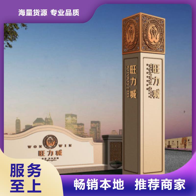 【 精神堡垒 候车亭站台规格齐全实力厂家】-(龙喜)宣传栏户外景观雕塑精神堡垒价值观灯箱生产厂家(绥化市分公司)-阿奇乐乐