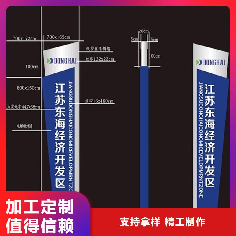 景点精神堡垒支持定制